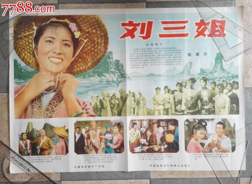 远程教育用假的高中毕业证